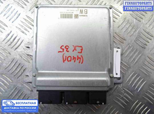ЭБУ ДВС (блок управления двигателем) на Infiniti EX / QX50 (J50)