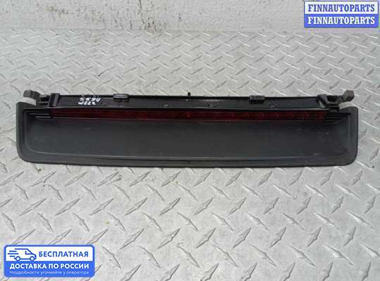 Фонарь (стоп-сигнал) центральный на Mercedes-Benz S (W222)