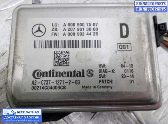 Аудиотехника на Mercedes-Benz CLS (C218)