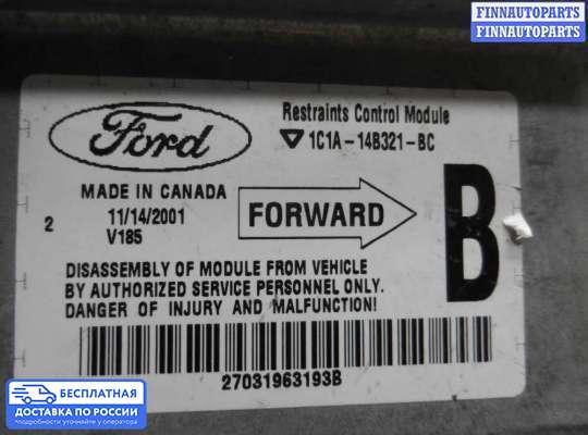 ЭБУ AIRBAG (электронный блок управления подушками безопасности) на Ford Transit Mk6 / Mk7