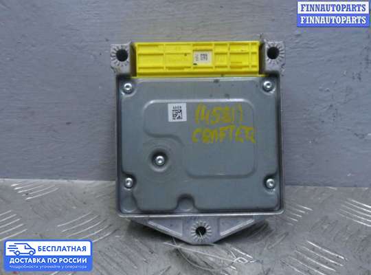 ЭБУ AIRBAG (электронный блок управления подушками безопасности) на Volkswagen Crafter I (2E)