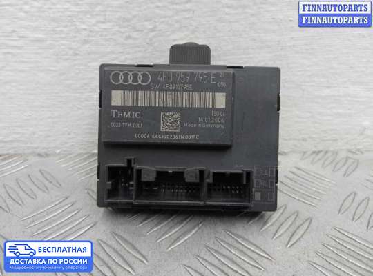 ЭБУ прочее на Audi A6 (C6)