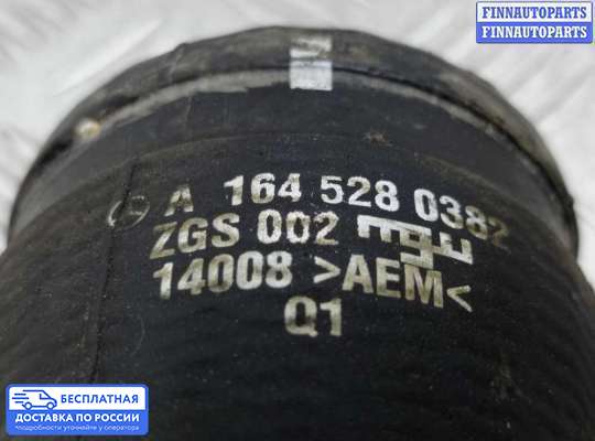 Воздухозаборник на Mercedes-Benz ML (W164)