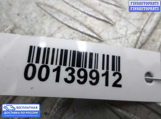Блок предохранителей на Toyota Camry XV40