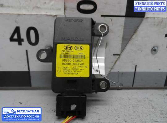 Датчик прочий на Kia Optima III (TF)