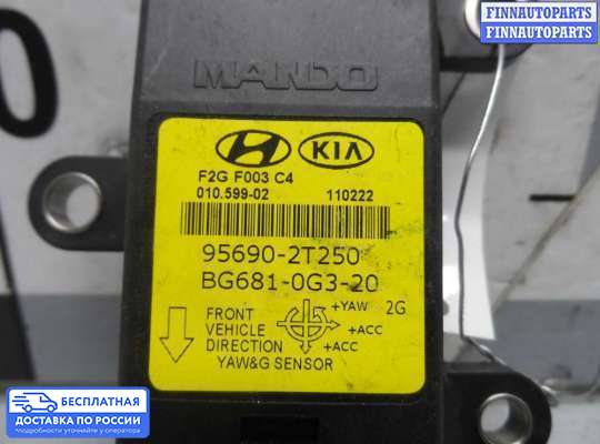 Датчик прочий на Kia Optima III (TF)