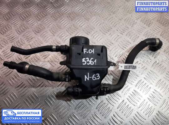 Бачок расширительный на BMW 7 (F01/F02)