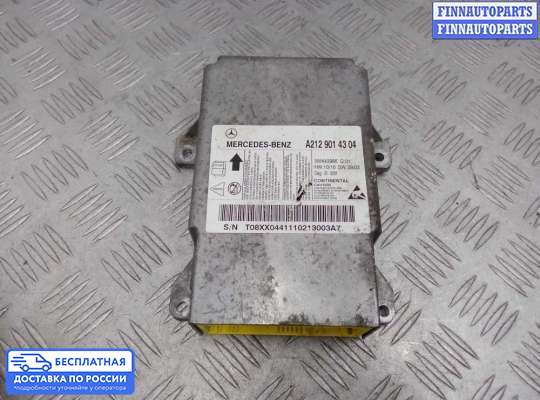 ЭБУ AIRBAG (электронный блок управления подушками безопасности) на Mercedes-Benz E (W212)