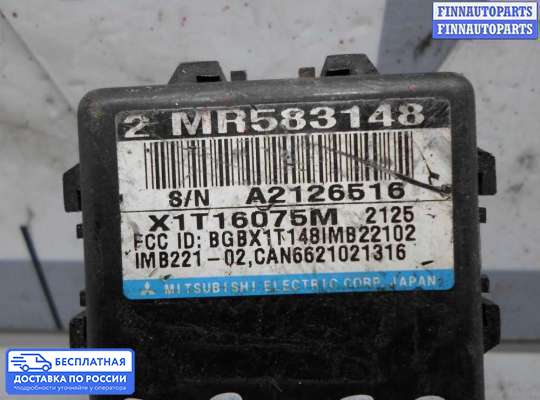 ЭБУ иммобилайзера на Mitsubishi Pajero Sport I (K90)