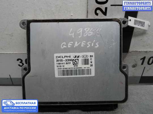 ЭБУ ДВС (блок управления двигателем) на Hyundai Genesis I (BH)