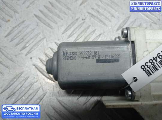 Стеклоподъемник электрический на Audi A6 (C6)