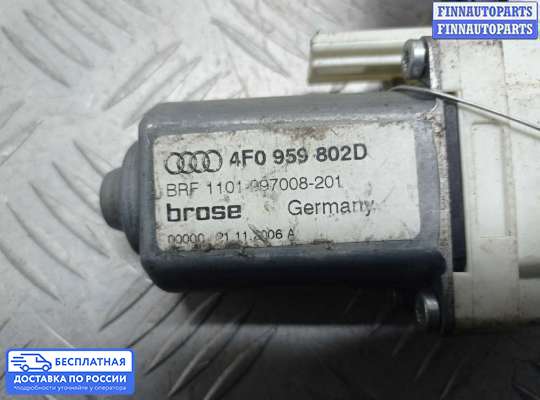Стеклоподъемник электрический на Audi A6 (C6)