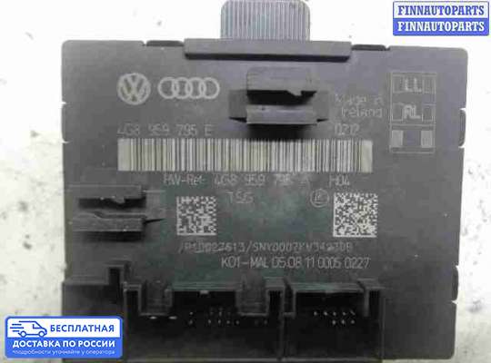 ЭБУ прочее на Audi A6 (C7)