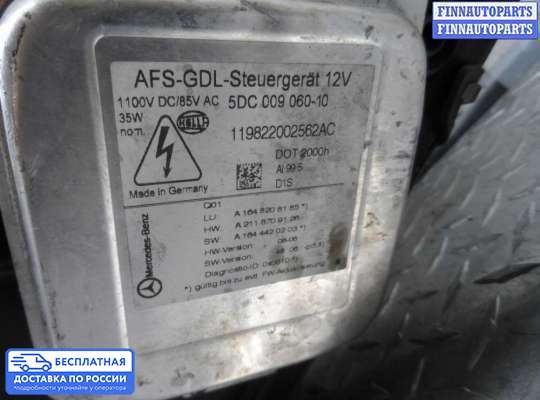 Фара передняя на Mercedes-Benz GL (X164)