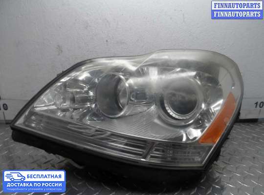 Фара передняя на Mercedes-Benz GL (X164)