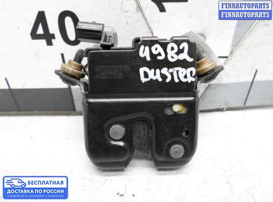 Замок багажника на Renault Duster