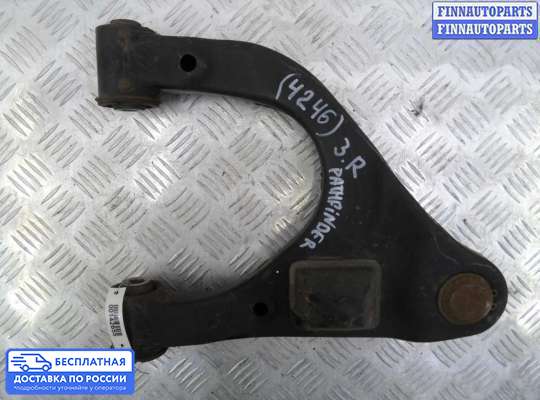 Рычаг подвески на Nissan Pathfinder III (R51)