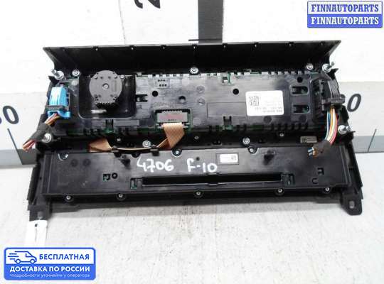 Блок управления печкой на BMW 5 (F10/F11)