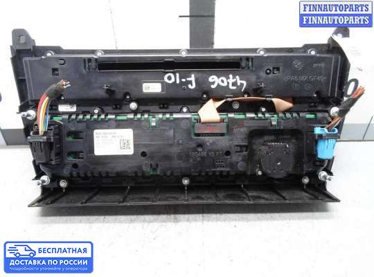 Блок управления печкой на BMW 5 (F10/F11)