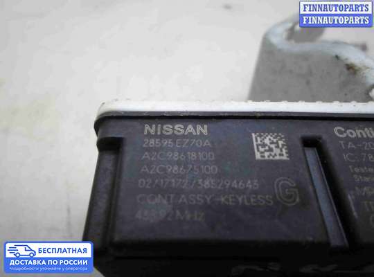 Антенна на Nissan Titan II (A61)