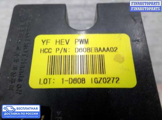 Резистор (сопротивление) отопителя на Hyundai Santa Fe III (DM, NC)