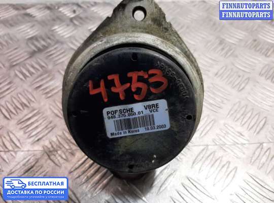 Кронштейн ДВС (лапа) на Porsche Cayenne I (955/957)
