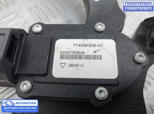 Педальный узел (педаль) на Mazda CX-9 I (TB)