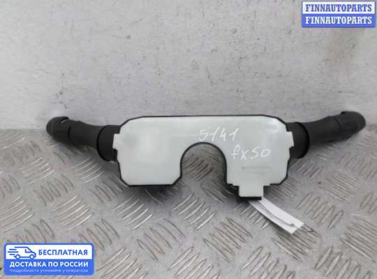 Подрулевой переключатель на Infiniti FX II / QX70 (S51)