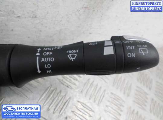 Подрулевой переключатель на Infiniti FX II / QX70 (S51)
