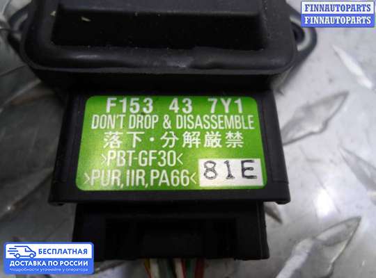 Датчик прочий на Mazda CX-7