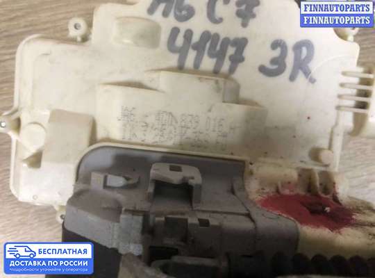 Замок боковой двери на Audi A6 (C7)