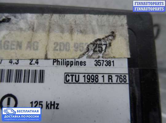 ЭБУ иммобилайзера на Volkswagen LT II (2D)