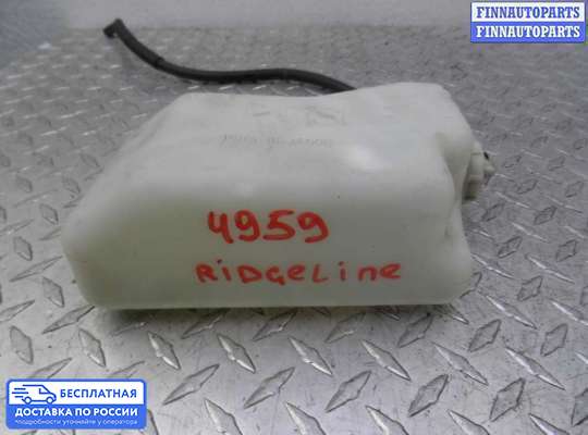 Бачок расширительный на Honda Ridgeline