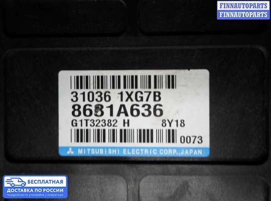 ЭБУ АКПП (блок управления автоматом) на Mitsubishi Outlander II / XL (CW)