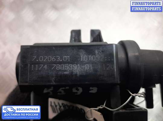Клапан воздушный на BMW X5 (E70)
