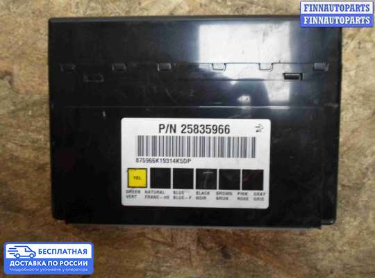 ЭБУ салона (Блок комфорта) на Chevrolet Silverado II / GMC Sierra II (GMT 900)