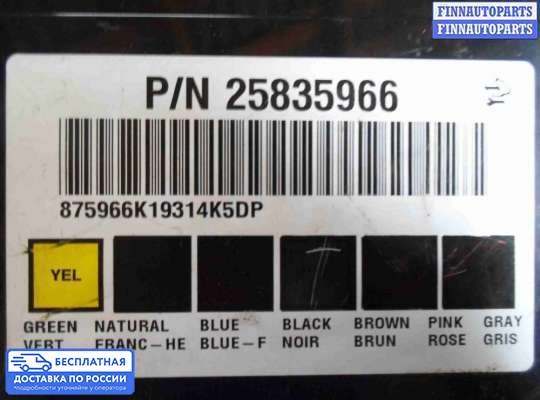 ЭБУ салона (Блок комфорта) на Chevrolet Silverado II / GMC Sierra II (GMT 900)