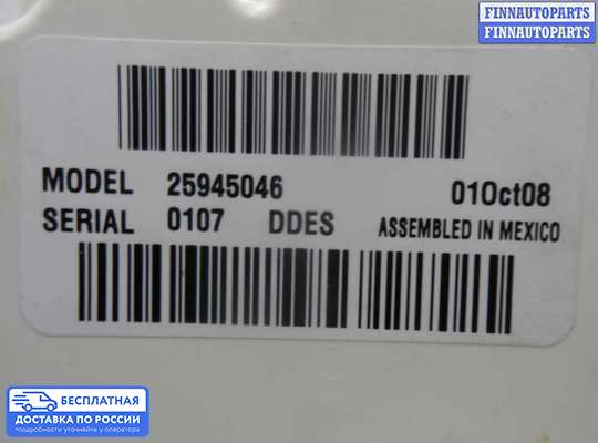 Блок управления печкой на Chevrolet Trailblazer I (GMT800)