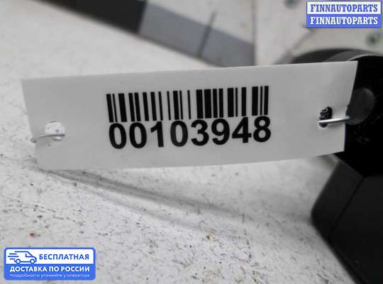 Замок зажигания с ключом на Audi Q7 (4L)