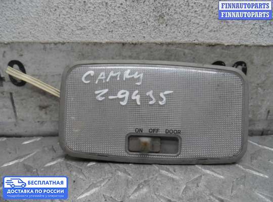 Фонарь салона (плафон) на Toyota Camry XV30