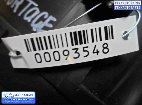 Щиток приборов на Kia Sportage III (SL)