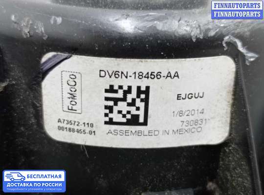 Мотор отопителя на Ford Kuga II / Escape III