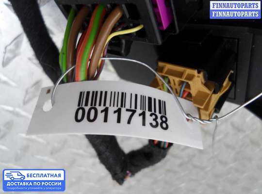 ЭБУ салона (Блок комфорта) на Audi Q7 (4L)