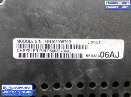 Блок предохранителей на Jeep Grand Cherokee II (WJ, WG)