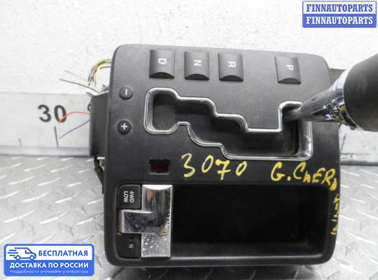 Селектор АКПП на Jeep Grand Cherokee III (WK, WH)