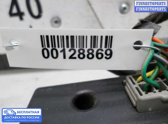 ЭБУ прочее на Dodge RAM IV (DS/DJ)