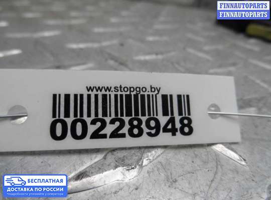 Замок боковой двери на Dodge Caravan III (GS)