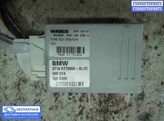 ЭБУ прочее на BMW X5 (E70)