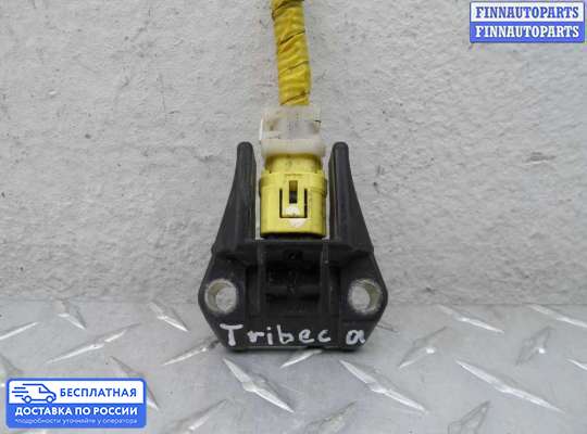 Датчик удара (Airbag) на Subaru Tribeca
