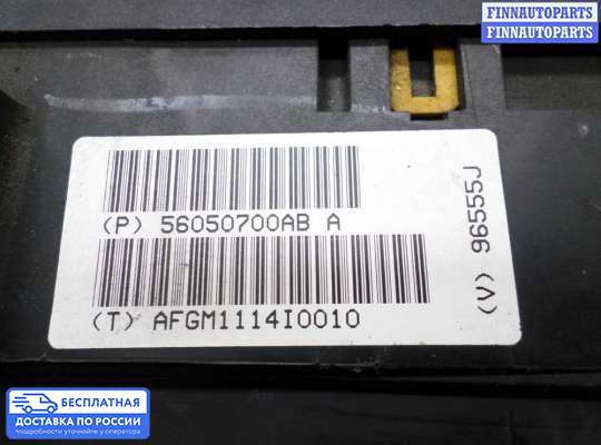 Блок предохранителей на Jeep Cherokee II / Liberty (KJ)